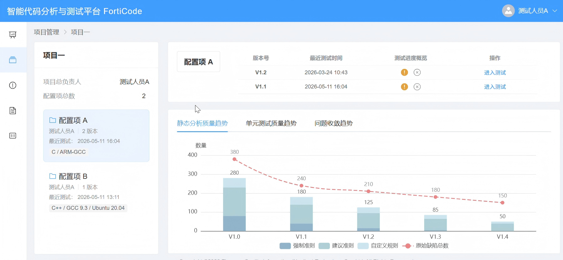 三门峡市目标码溯源工具嵌入式软件自动化测试 - 推荐
