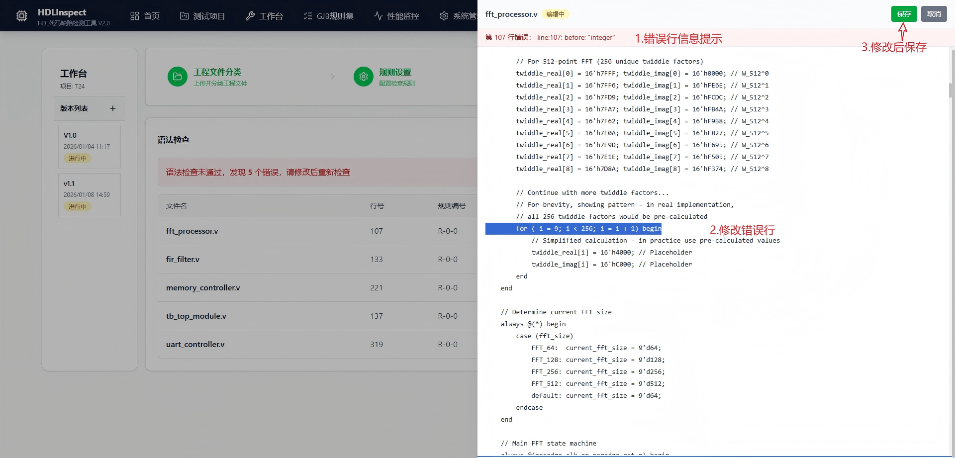 三门峡市C/C++ 代码单元测试信息化软件自动化测试 - 价格